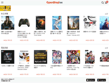 Tablet Screenshot of openshop.com.hk